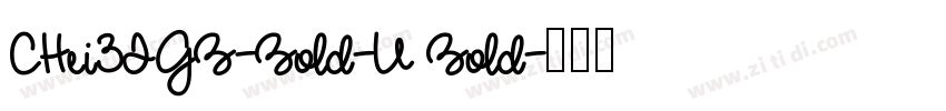 CHei3TGB-Bold-U Bold字体转换